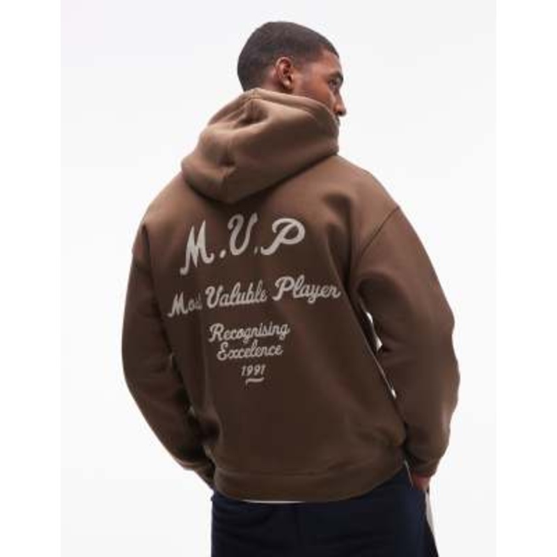 Topman oversized fit hoodie with front and back MVP embroidery in brown